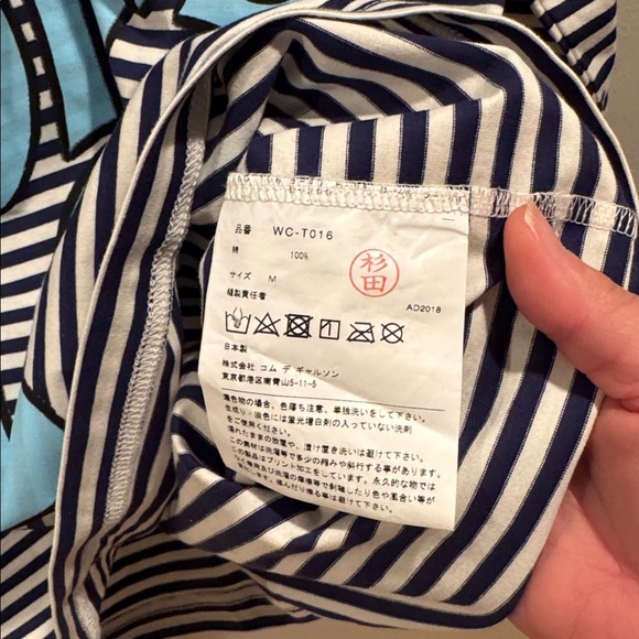 Comme des Garçons Junya Watanabe Man Navy and White Striped Shirt Medium - Picture 3 of 5
